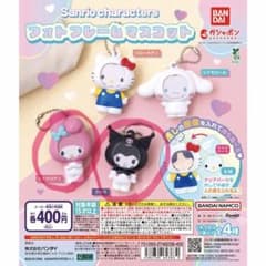 サンリオ　顔はめキーホルダー　マイメロ　クロミ　ガチャ　フォトフレームマスコットのサムネイル