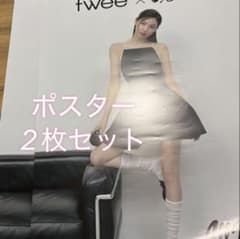 f wee × Nayeon ポスター TWICEナヨンB2サイズ 2枚 - メルカリ