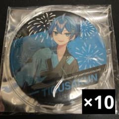 あど様専用】ちぐさくん 浴衣 summer 缶バッジ 等身 10個 - メルカリ