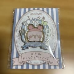 ちいかわ 大きめギミックピンバッジ 古本屋のサムネイル