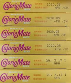 カロリーメイト  メープル味のサムネイル