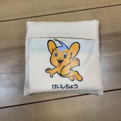 エコバック　非売品ピーポくんのサムネイル
