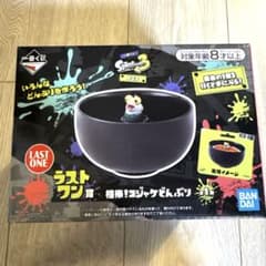 一番くじ スプラトゥーン3 ラストワン賞 相棒！コジャケどんぶり