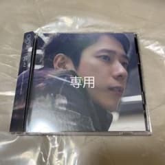 ポヨ様専用 ◯◯と二宮と 二宮和也 カバーアルバム DVD 嵐のサムネイル