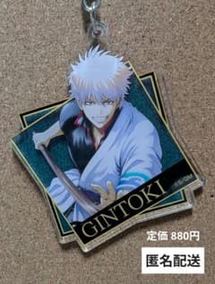 銀魂 THE FINAL 坂田銀時 アクリルキーホルダー 1点のサムネイル