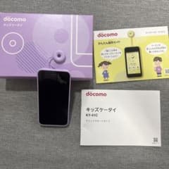 docomo キッズケータイ KY-41C 本体 ラベンダー - メルカリ