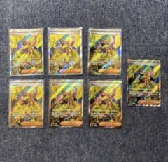 カナリィ SR MEGA ハイクラスパック MEGAドリームex キラ 219… - メルカリ