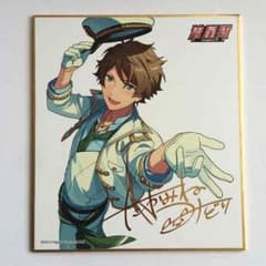 高峯翠 ビジュアル色紙のサムネイル