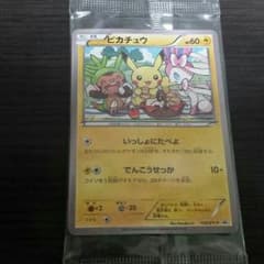 ポケモン☆非売品☆カードのサムネイル