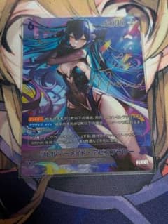 ニベルアリーナ　リトルマーメイド‐アビスフラワー　SPR　BT03-044のサムネイル
