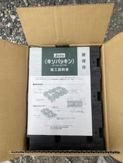 城東テクノ 基礎パッキン  1箱30枚入のサムネイル