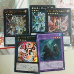 遊戯王のサムネイル