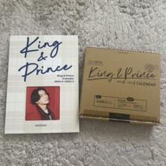 King & Prince カレンダー 2021-2023のサムネイル