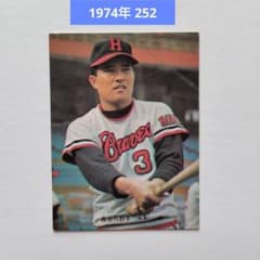 カルビープロ野球カード 1974年 No.252 阪急 長池徳二 選手 - メルカリ