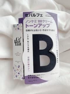 SUGAO セパルフェ ザ ブライトアップBBクリーム ナチュラルオークル 2…のサムネイル