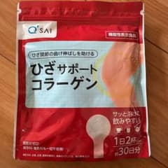 キューサイ ひざサポートコラーゲン 1袋 150g 機能性表示食品のサムネイル