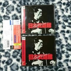 矢沢永吉CD2枚組のサムネイル