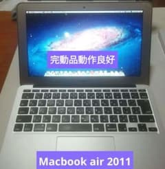 MacBook Air 2011 128GB メモリ4GB 元箱 充電器付き MacBook Air 2011 128GB メモリ4GB 元箱 充電器付き - メルカリ