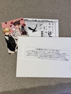 名もなき魔物と二人の騎士 特製まんが＆ブロマイドのサムネイル