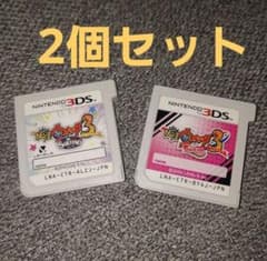 そ*こ様 妖怪ウォッチ3 スキヤキ テンプラ セット ニンテンドー3DS