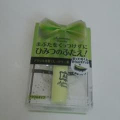 まぶたをくっつけずにひみつのふたえ！のサムネイル