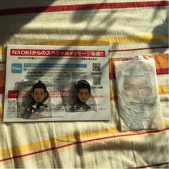 BP ガチャ 直己セットのサムネイル