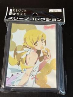 安いスリーブ キスショット・アセロラオリオン・ハートアンダー