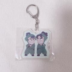 忍たま乱太郎　飛び出す忍たま!の段　アクリルキーホルダー　食満留三郎　潮江文次郎 忍たま乱太郎 飛び出す忍たま!の段 アクリルキーホルダー 食満留