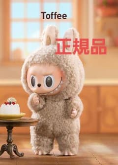 【正規品】ラブブ Toffeeのサムネイル