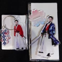 君とゆきて咲く 沖田総司 (藤岡真威人) アクリルキーホルダー