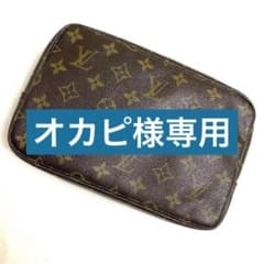 オカピ様専用のサムネイル