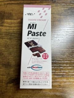 GC MIペースト 期間限定チョコレート新品未開封のサムネイル