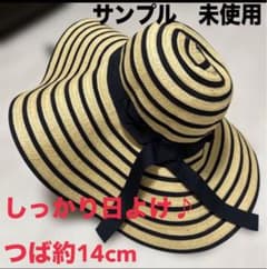 未使用サンプルストローハット 麦わら帽子 ボーダー リボンのサムネイル