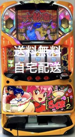 パチスロ実機 パチスロ らんま1/2「2013年」 - メルカリ