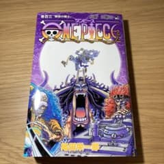 ONE PIECE 103巻のサムネイル