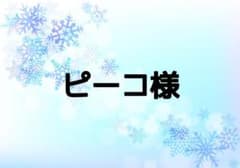 専用のサムネイル