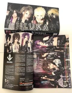 希少】JILUKA 初期アー写 フリーペーパーセット - メルカリ