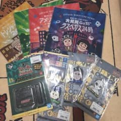 一番くじ　ガキの使いやあらへんで！　絶対に笑ってはいけないシリーズのサムネイル