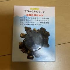 【値下げしました】天然鉱石　ブラックトルマリン　お風呂用セット 天然鉱石 ブラックトルマリン お風呂用セット 約500g - メルカリ