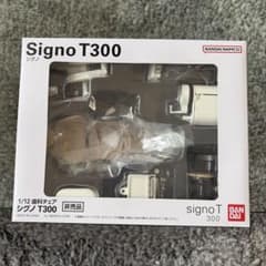 ミニチュア 非売品 シグノT300 1/12 歯科チェア - メルカリ