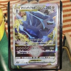 ポケモンカード オリジンディアルガ Vstarのサムネイル