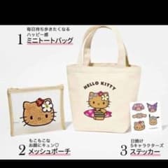 sweet 付録のサムネイル