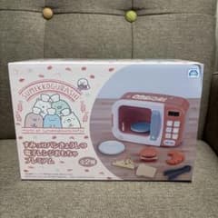 すみっコぐらし 電子レンジおもちゃ　プレミアム