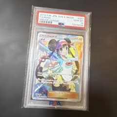 メイ SR PSA10 ドリームリーグ 067/049