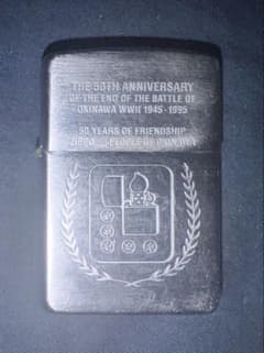 希少】ZIPPO 沖縄戦終結50周年記念1995年製(D XII/E XII) - メルカリ