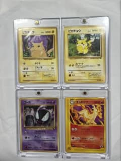 R*様 【早い者勝ち】【希少品】ポケモン 旧裏ピカチュウ ゴース ギャロップ まのサムネイル