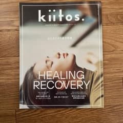 ニューズムック kiitos. Vol.17のサムネイル