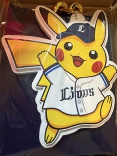 ポケモン2026 ライオンズ ピカチュウビッグチェーンネックレス - メルカリ