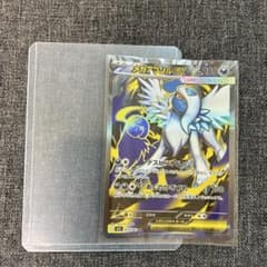 メガアブソルex SR MEGA 拡張パック メガブレイブ キラ 079/063のサムネイル