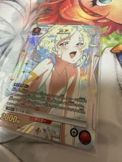 ニア U⭐︎ R⭐︎ ユニオンアリーナ二枚セットのサムネイル